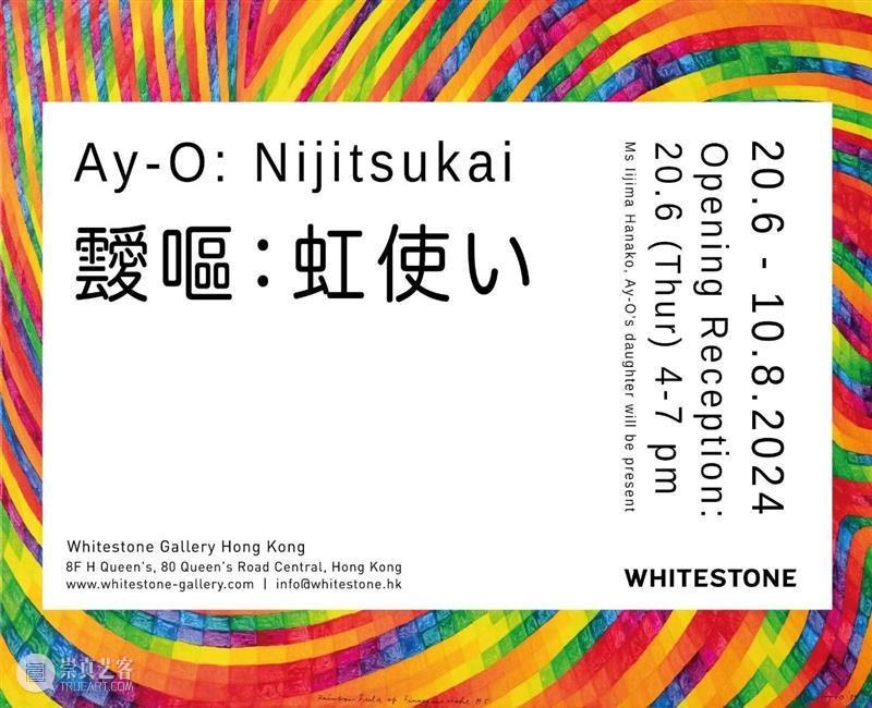 Artist Talk|坪田昌之的雕塑作品:自然与生命节奏的美 白石画廊 崇真艺客